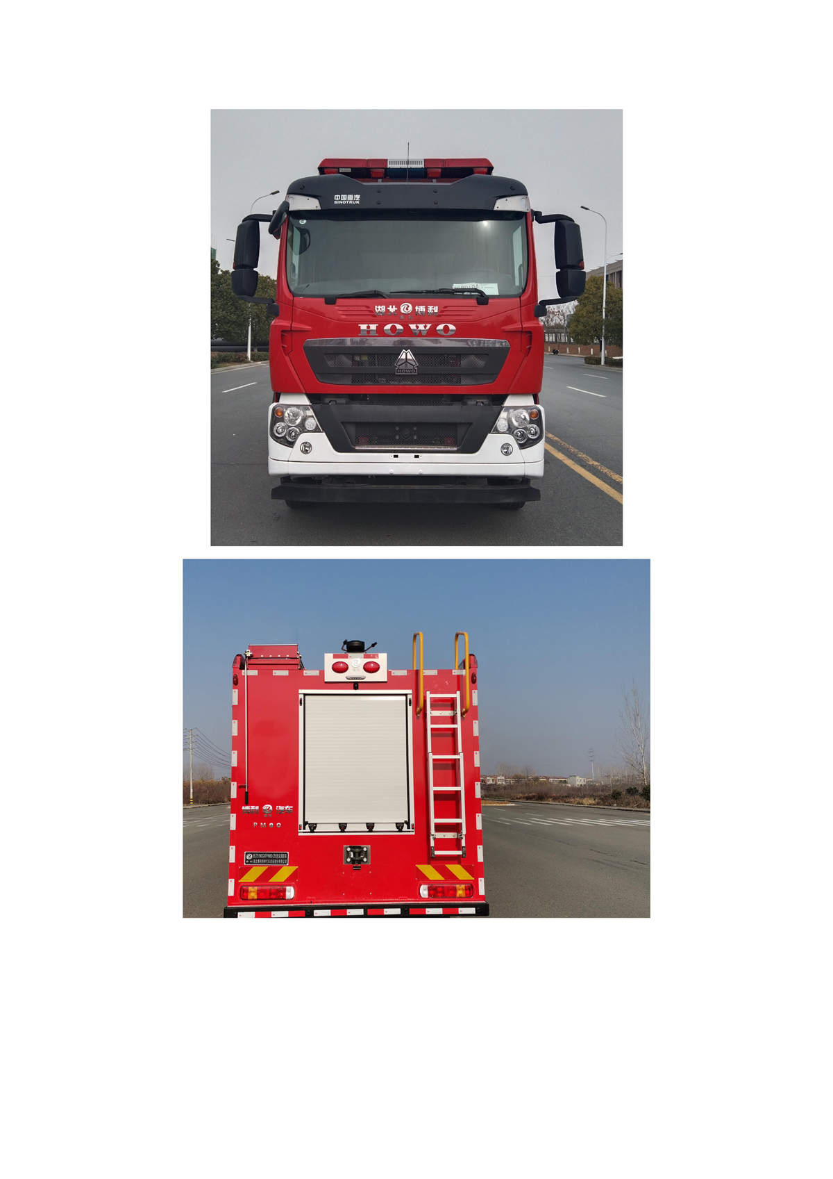 BLT5190GXFPM80Z6-泡沫消防车—8方豪沃4700—4×2D手动变速箱_10.jpg